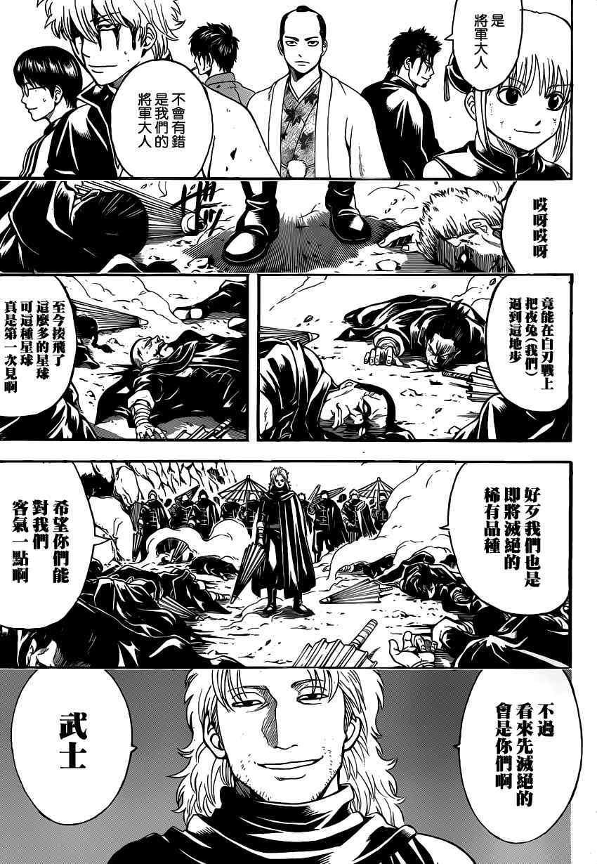 第512话