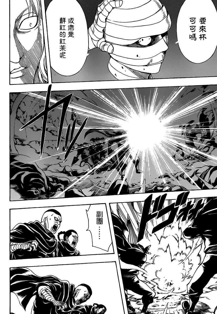 第512话