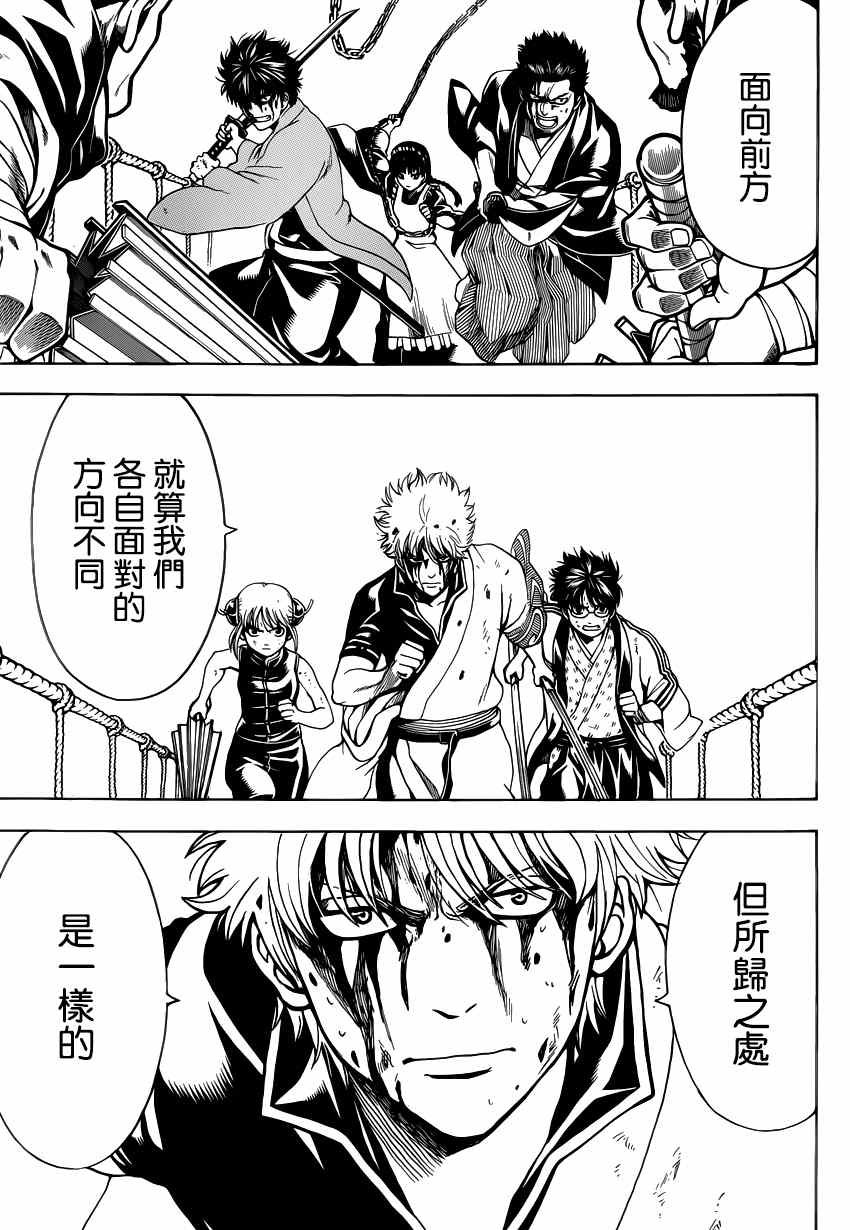 第513话