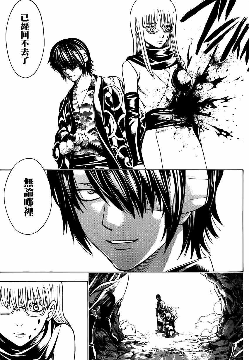 第513话