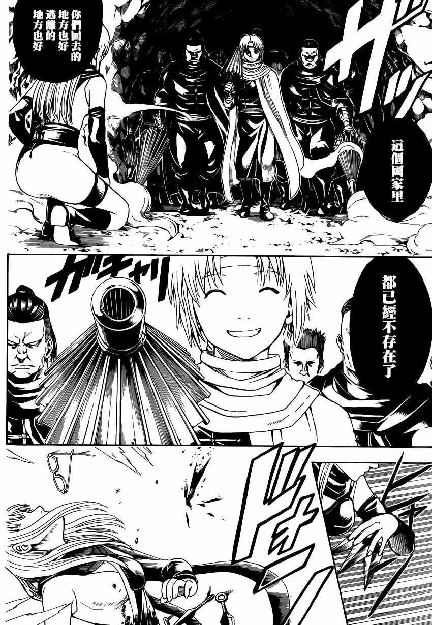 第513话