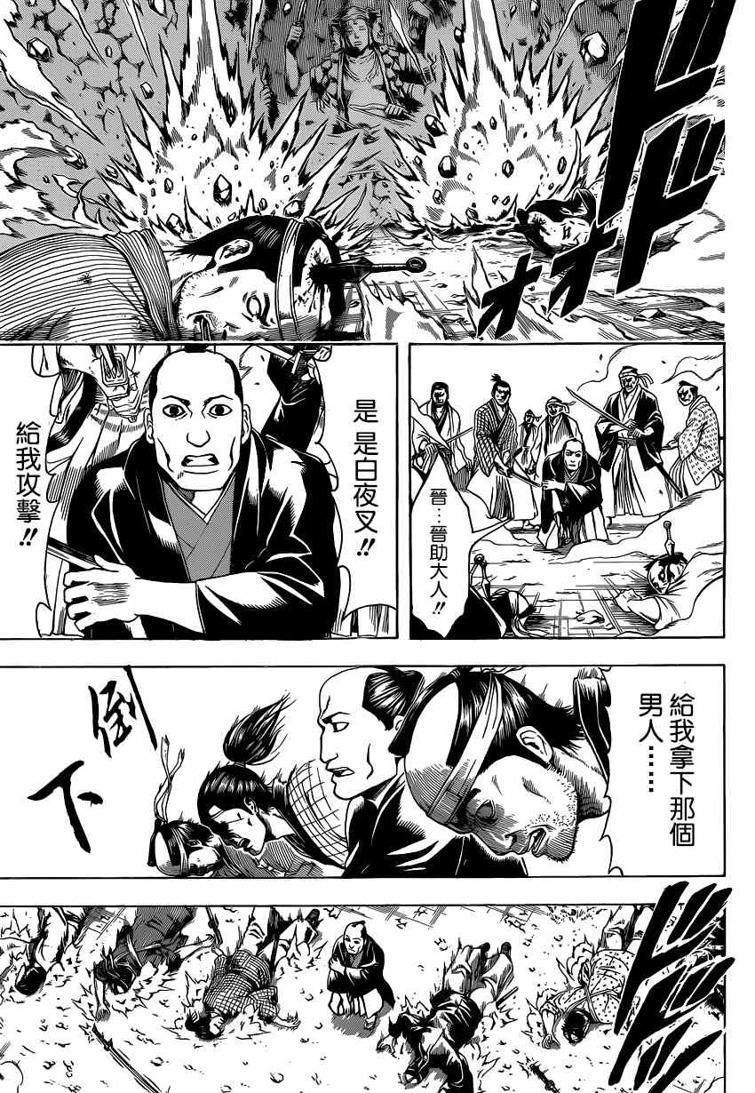 第514话