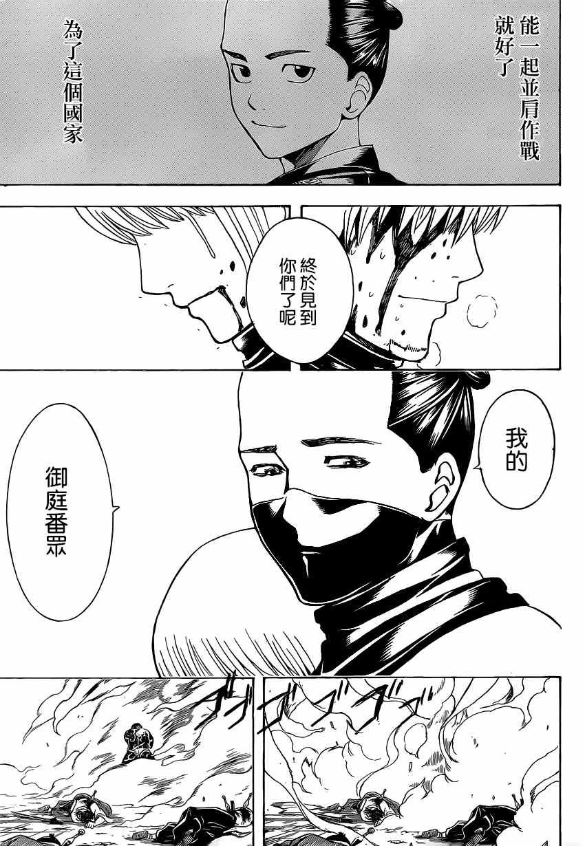 第514话