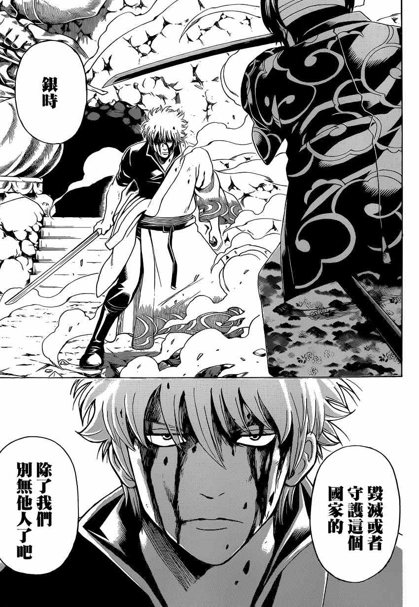 第514话