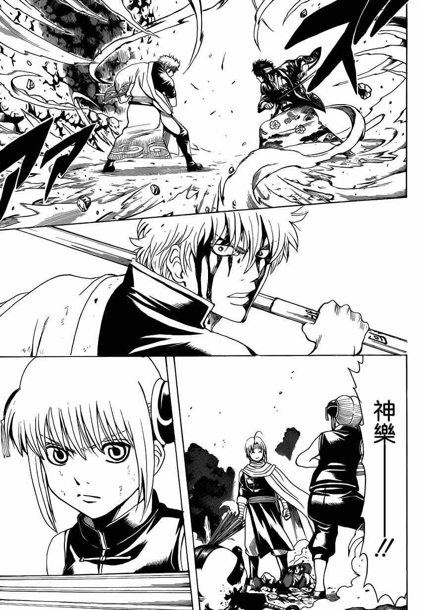 第515话