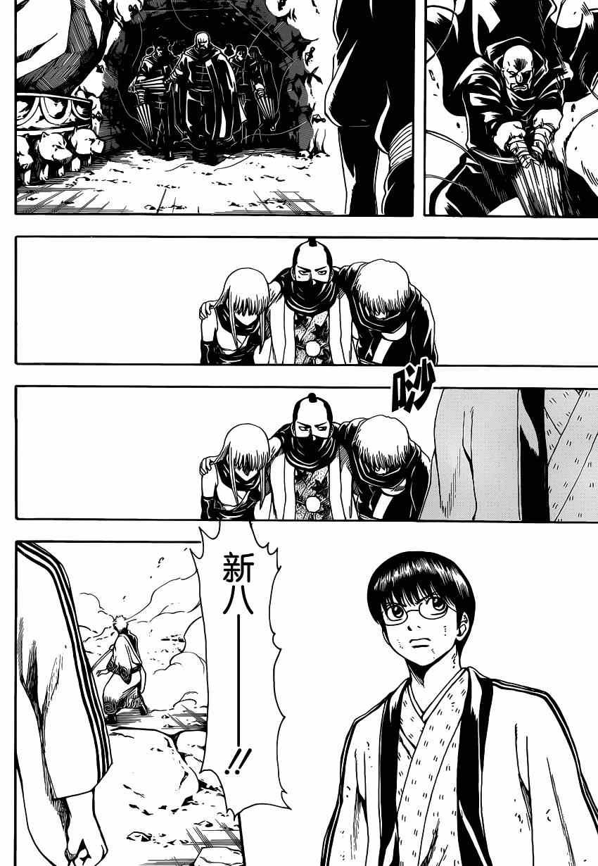 第515话
