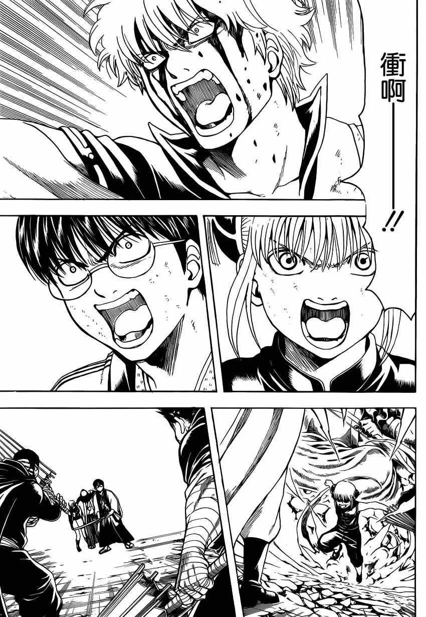 第515话