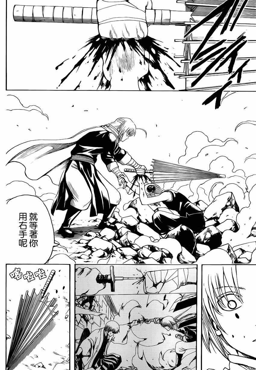 第515话