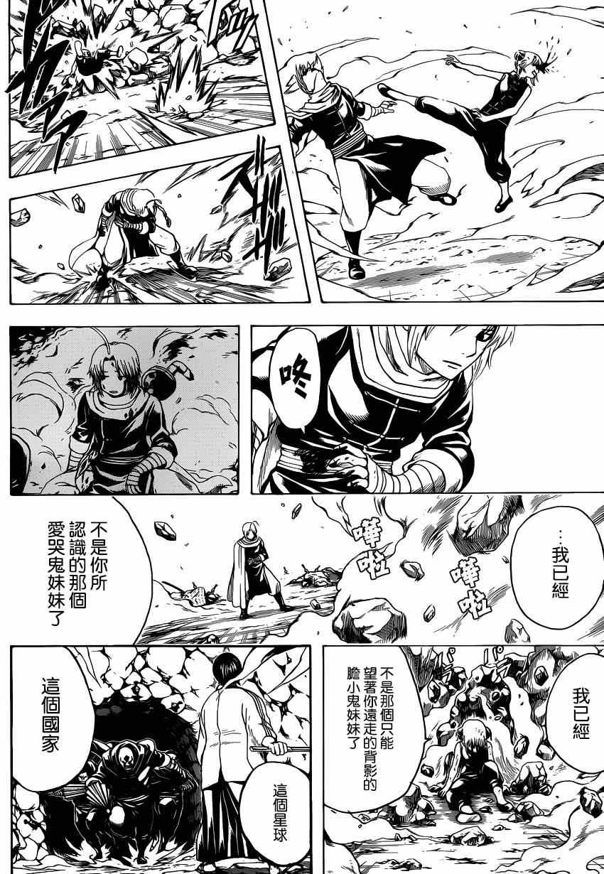 第515话