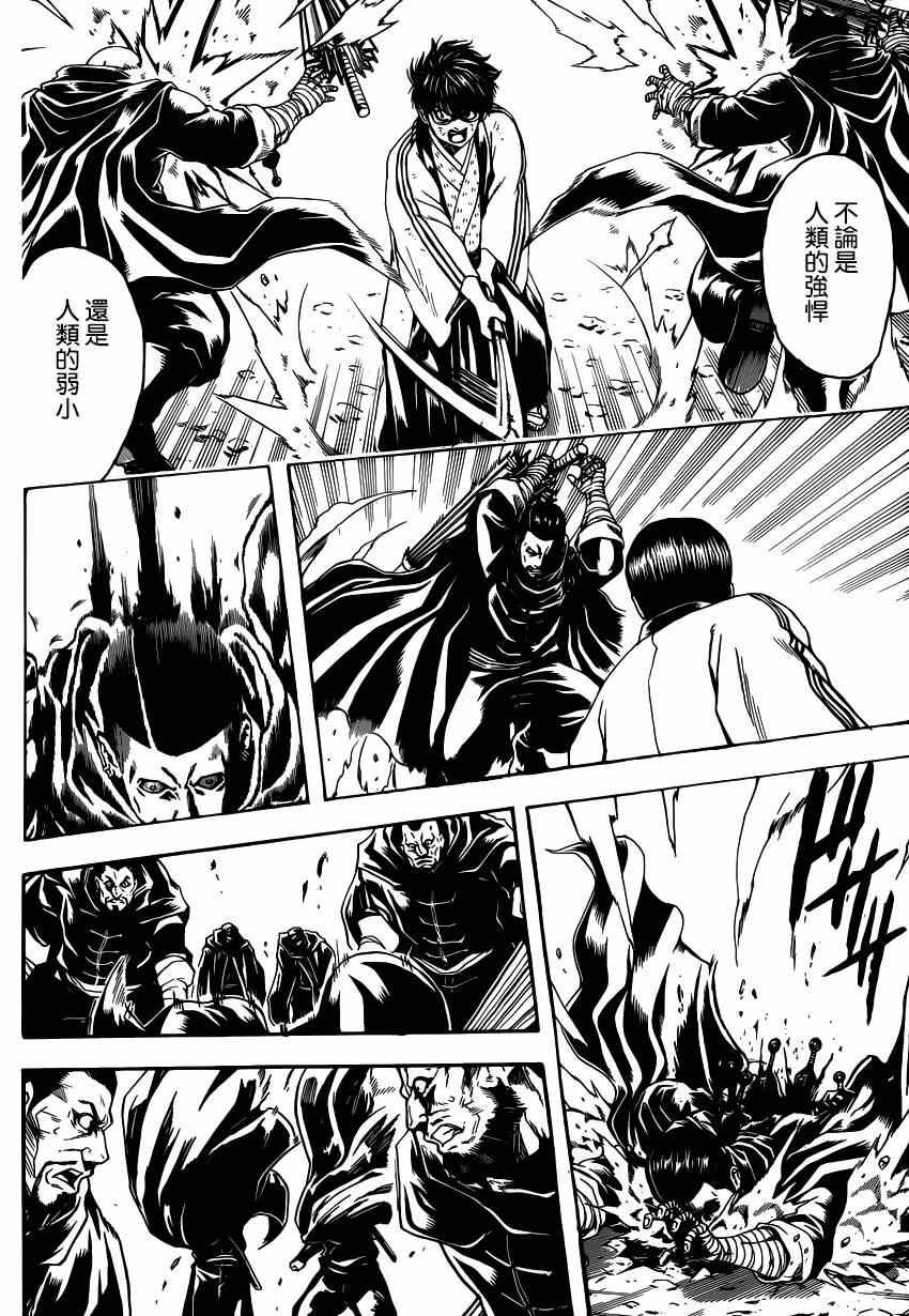 第515话