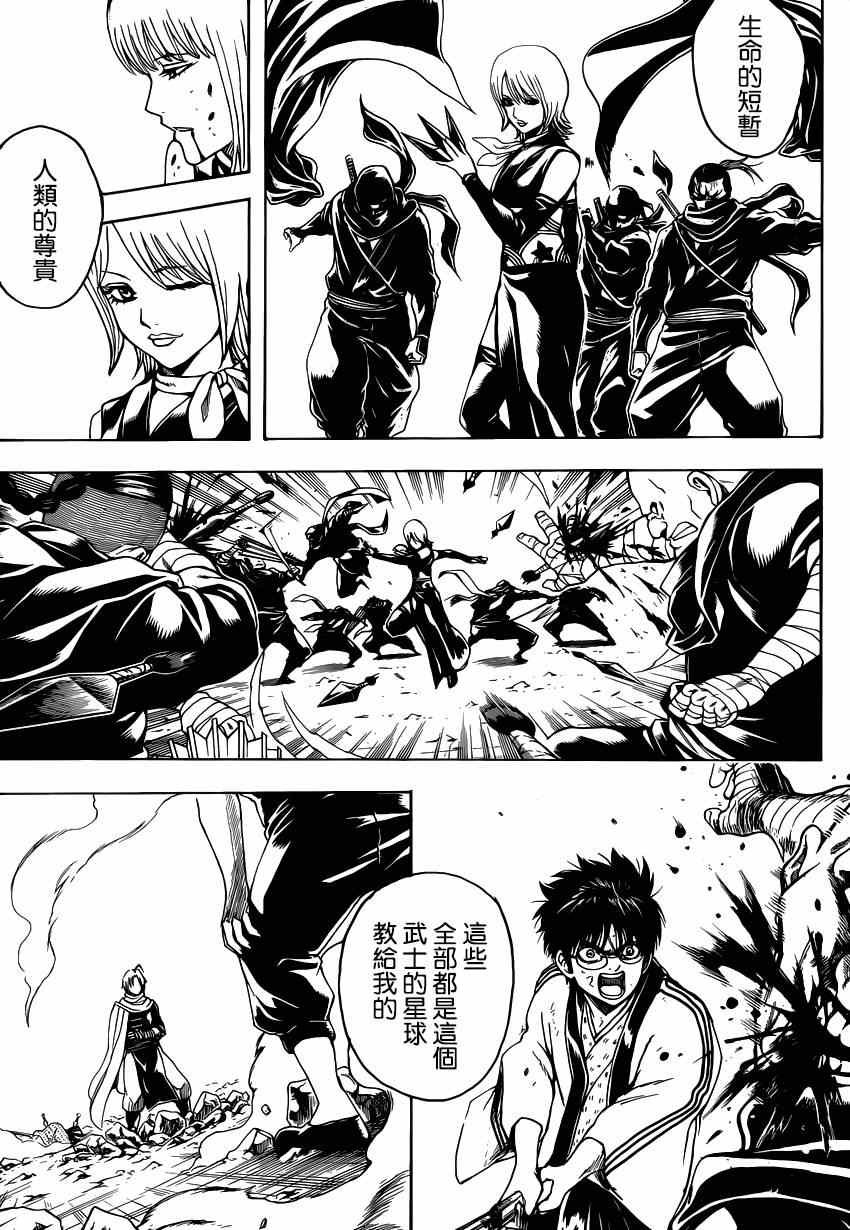 第515话