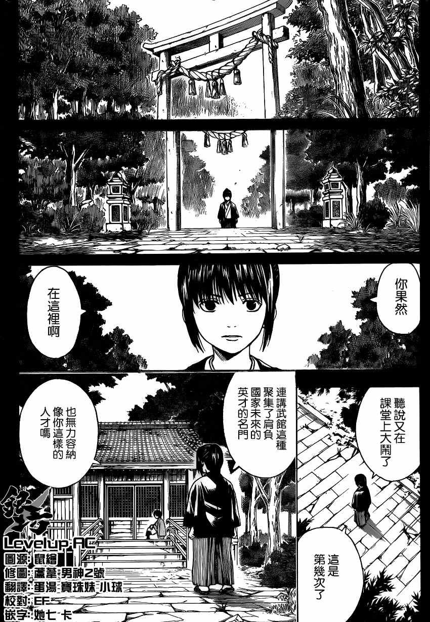 第516话
