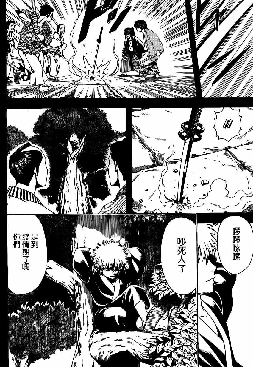 第516话