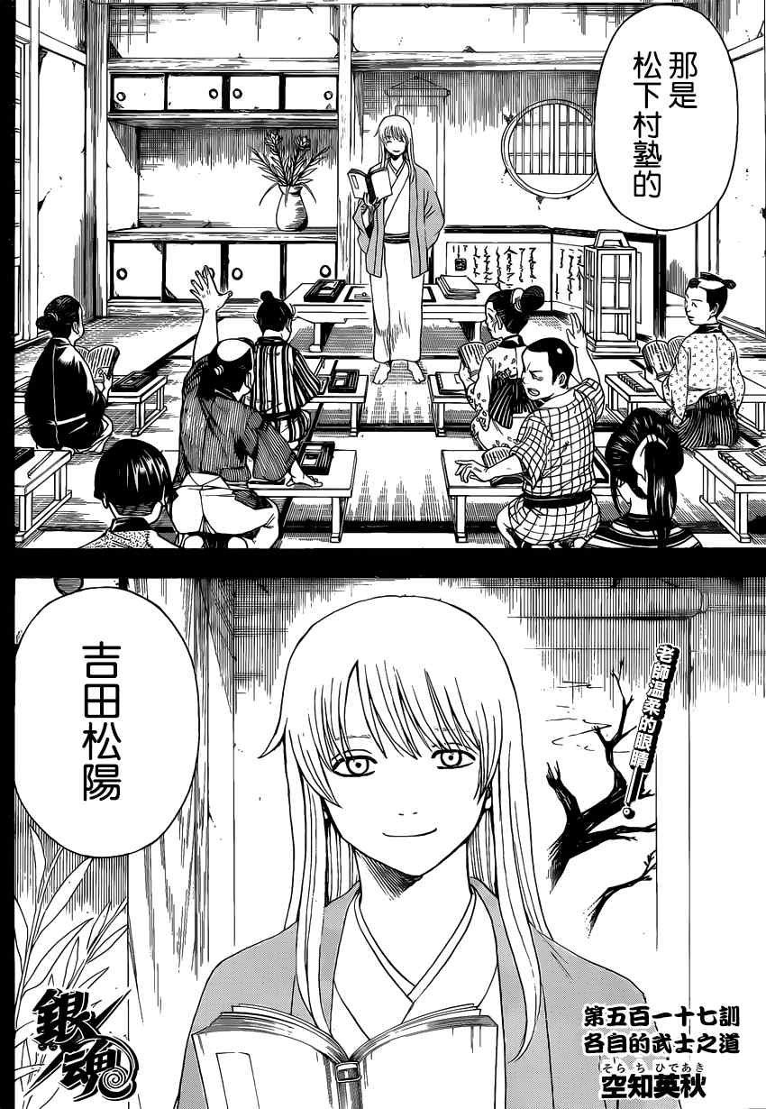 第517话