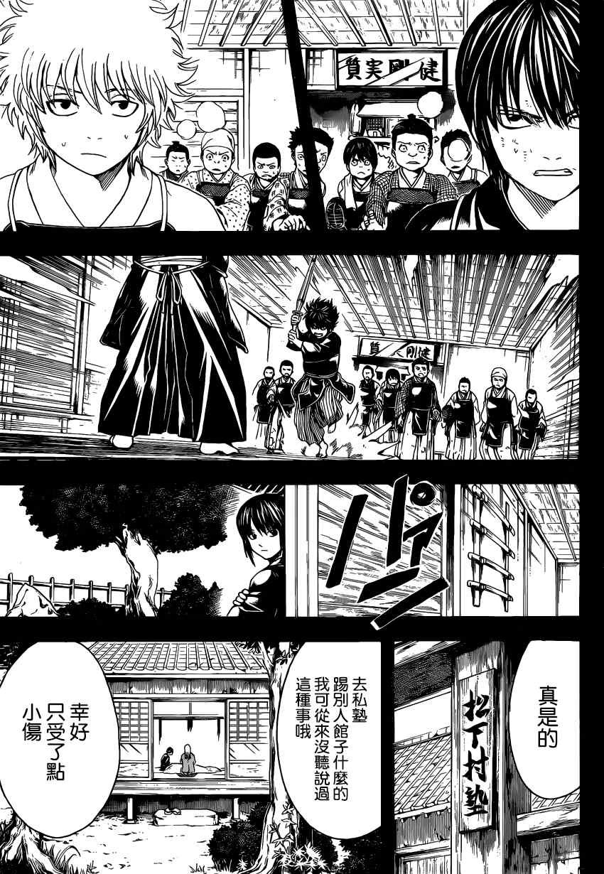 第517话