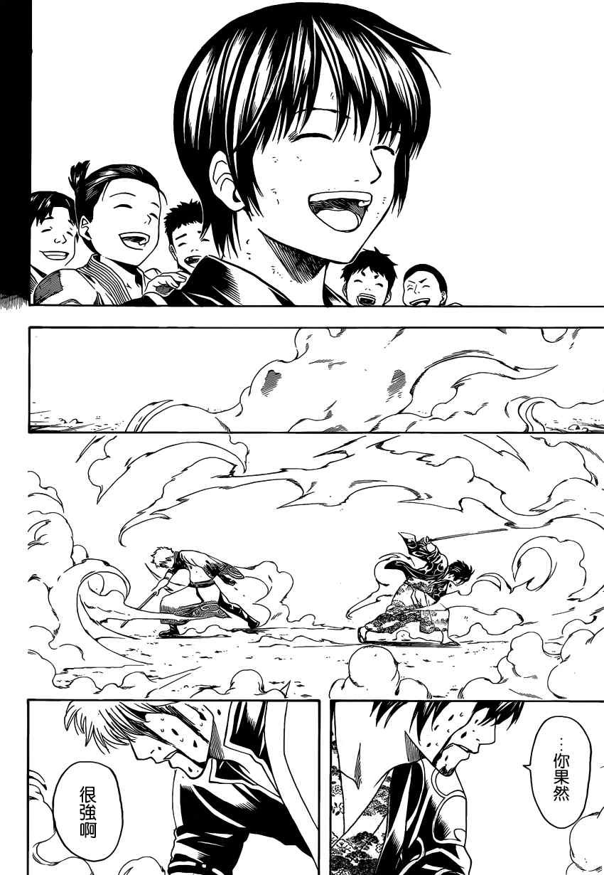第517话