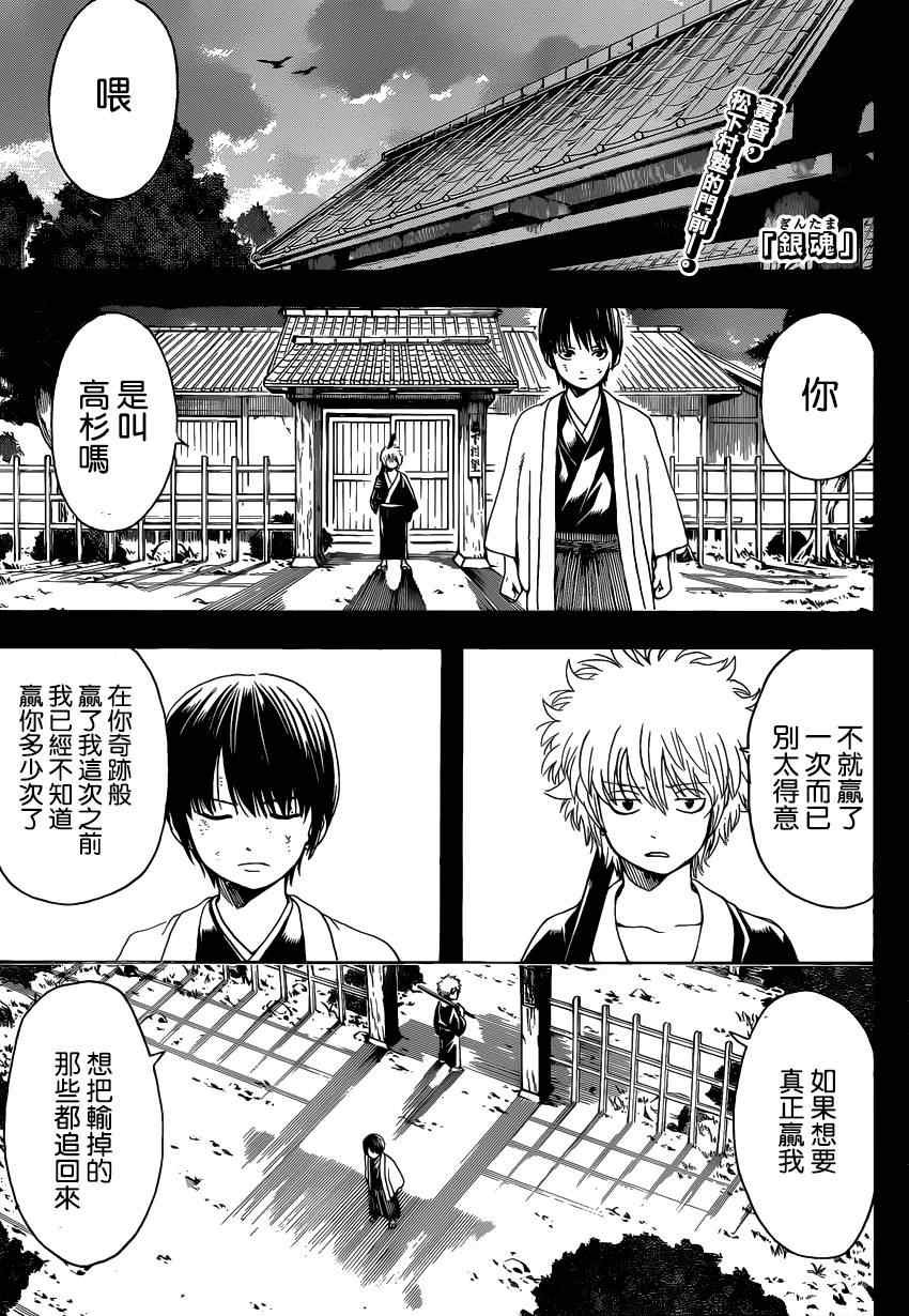 第518话