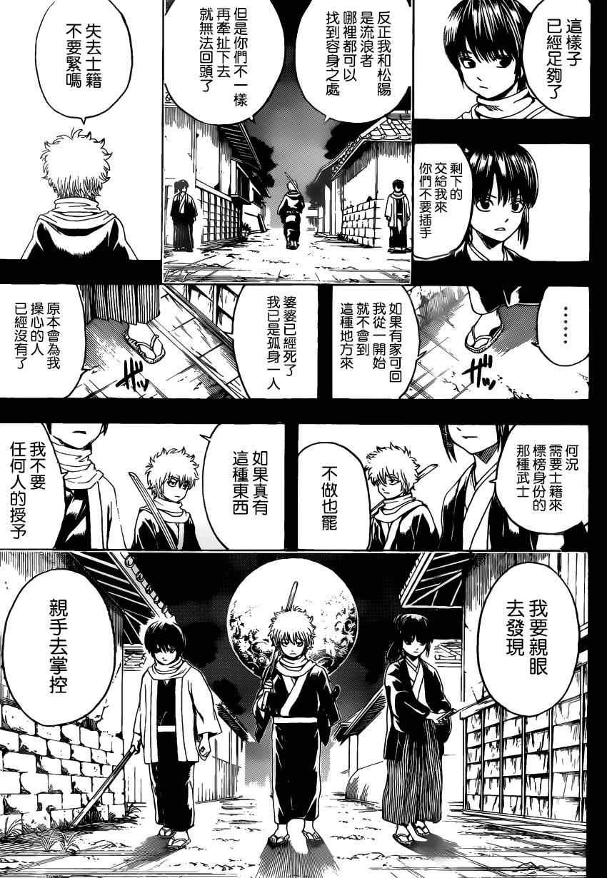 第518话