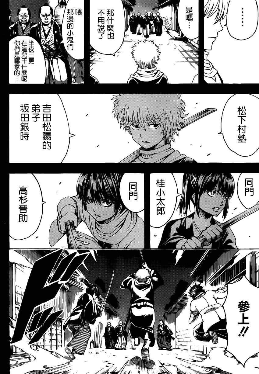 第518话