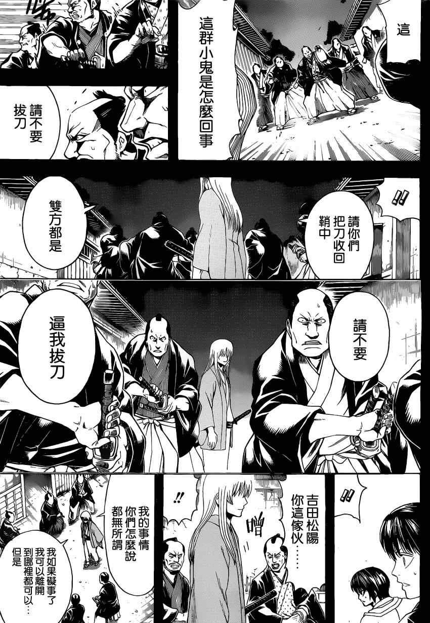 第518话