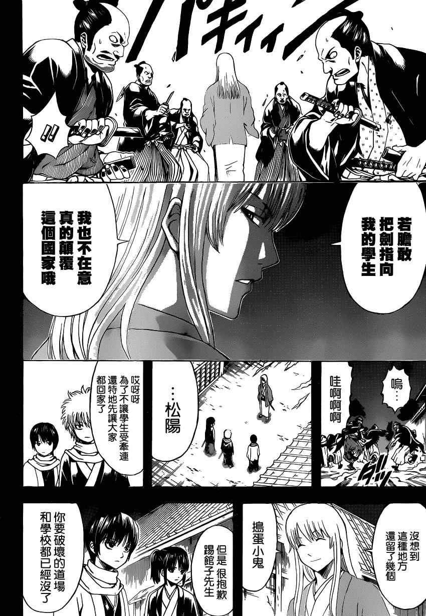 第518话