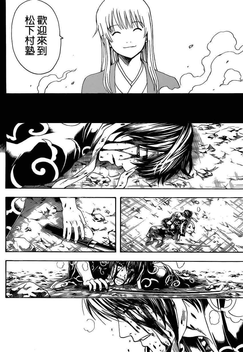 第518话