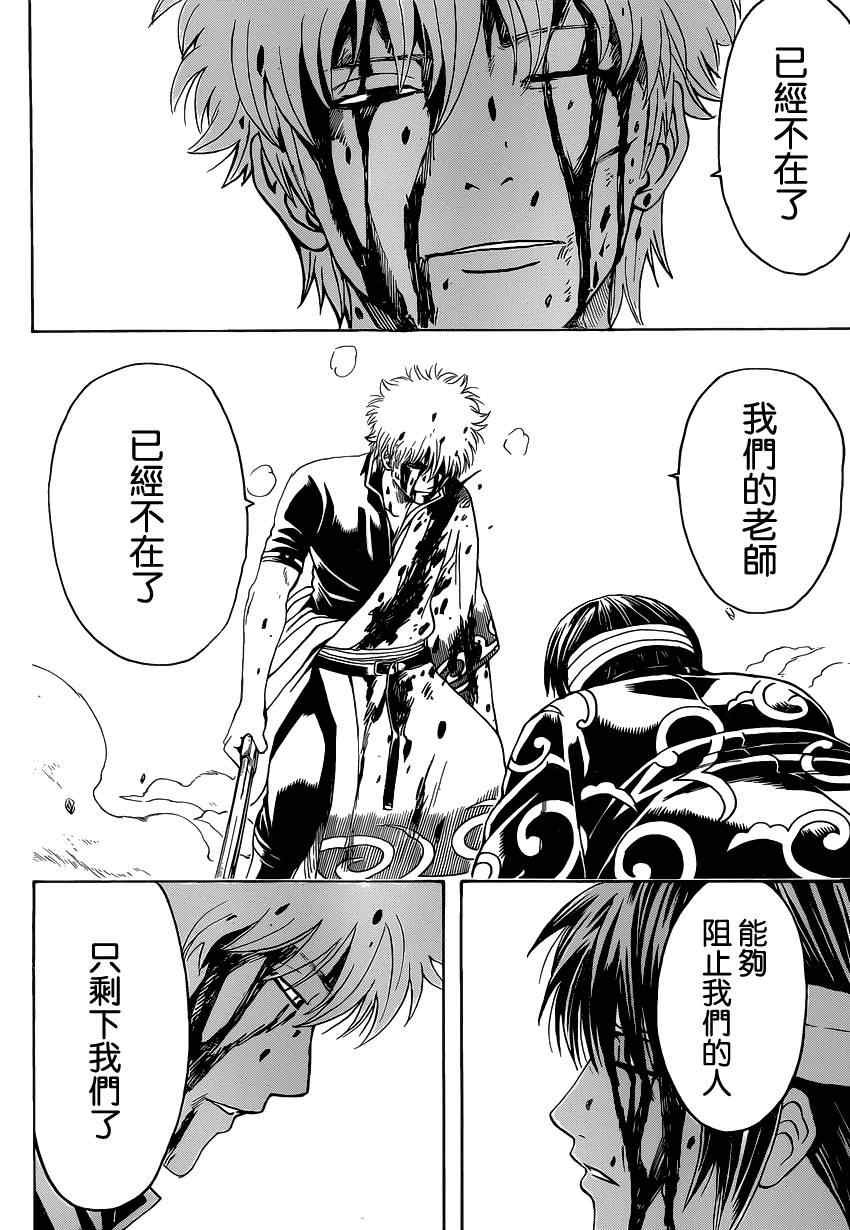 第518话
