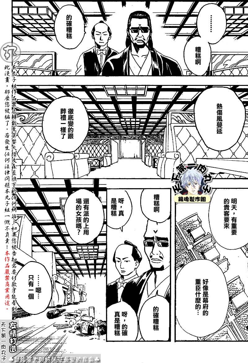 第127话