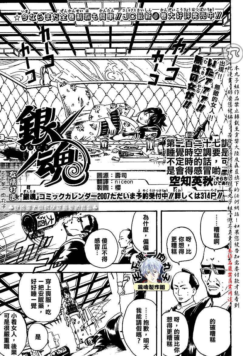 第127话