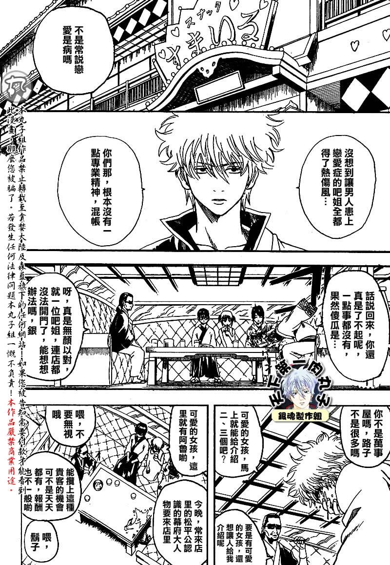 第127话