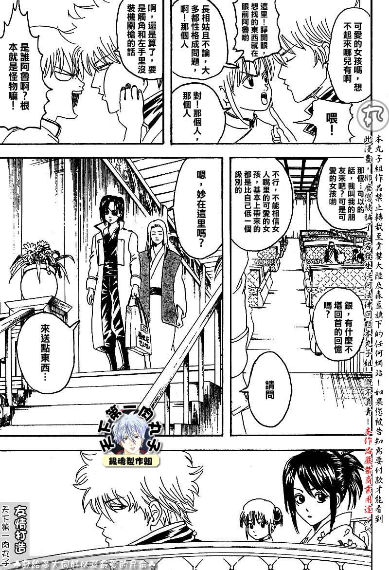 第127话