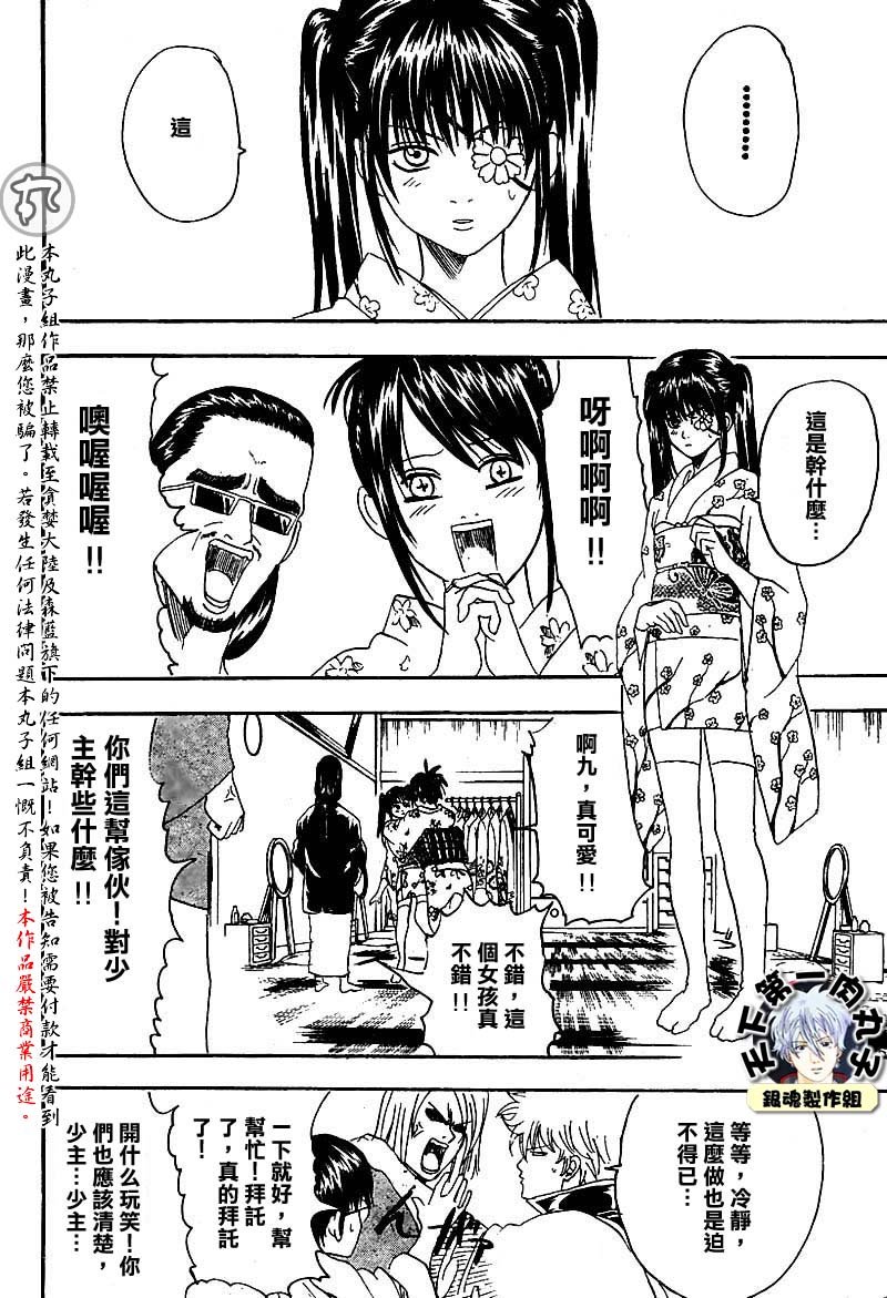 第127话