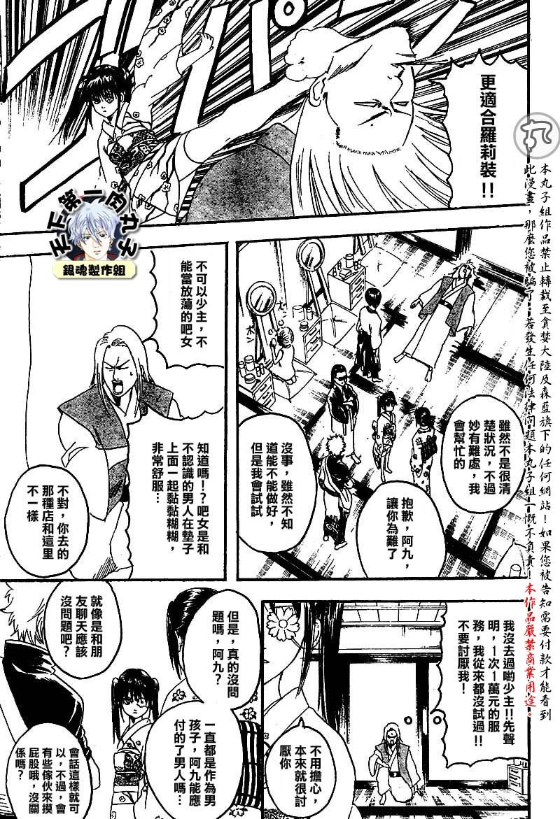第127话