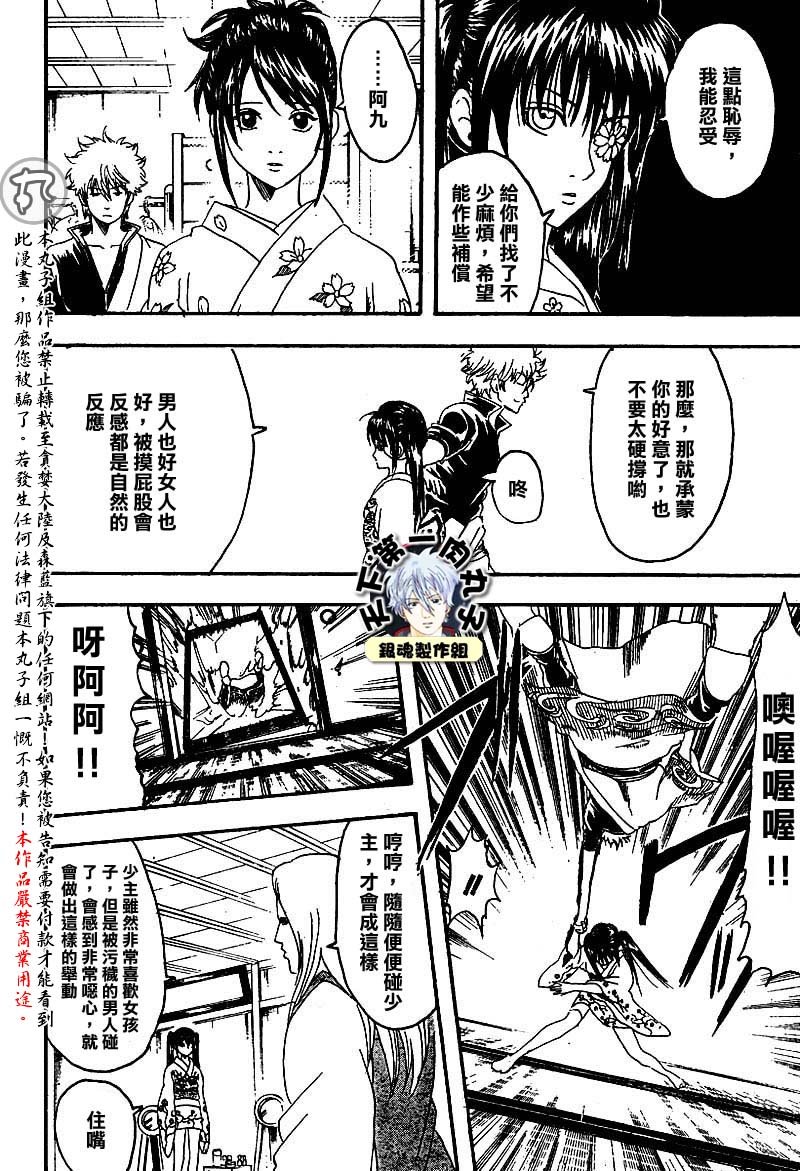 第127话