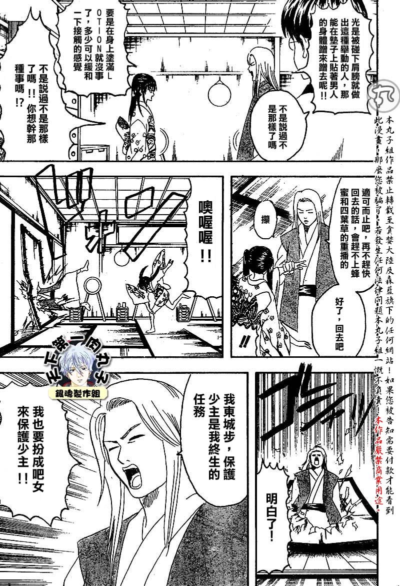 第127话