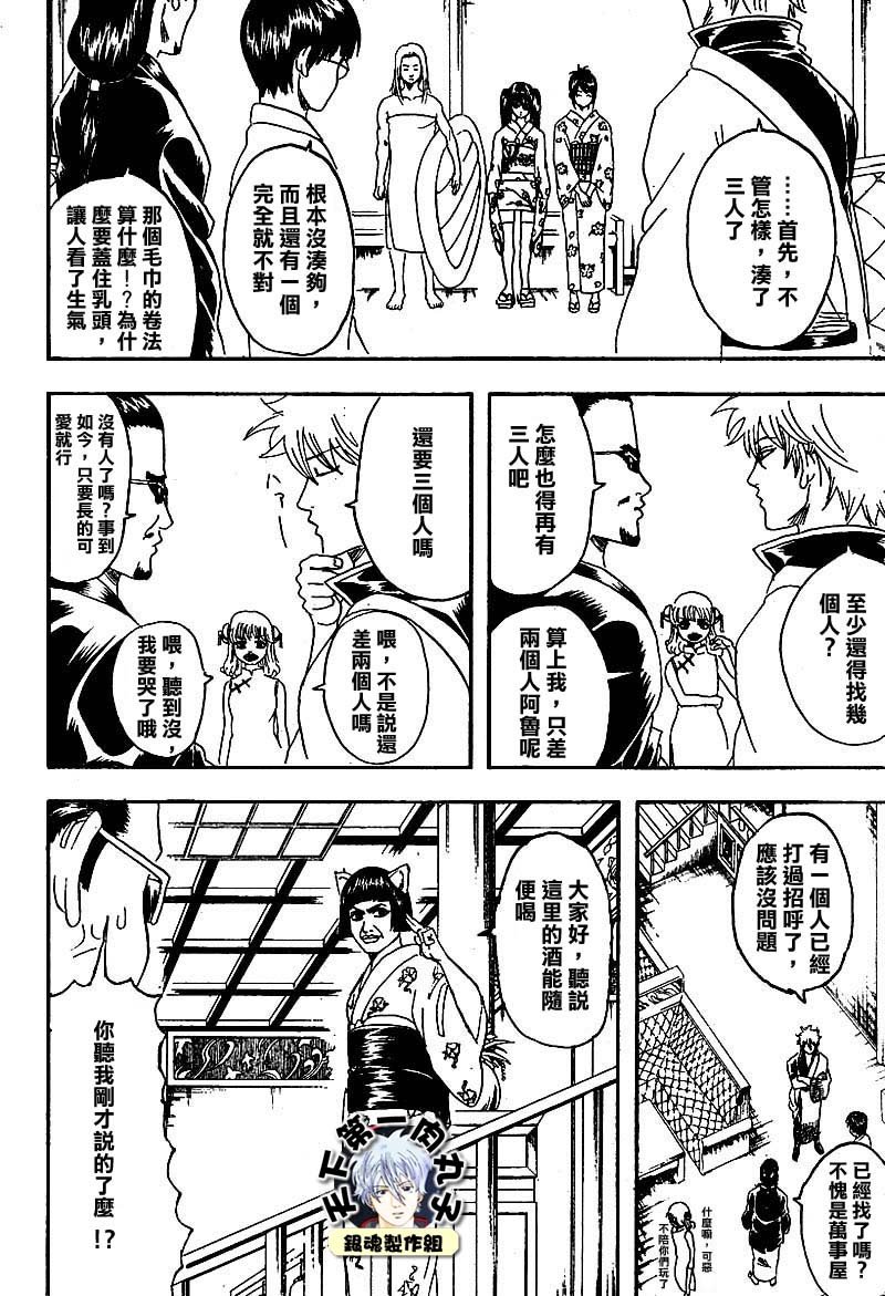 第127话