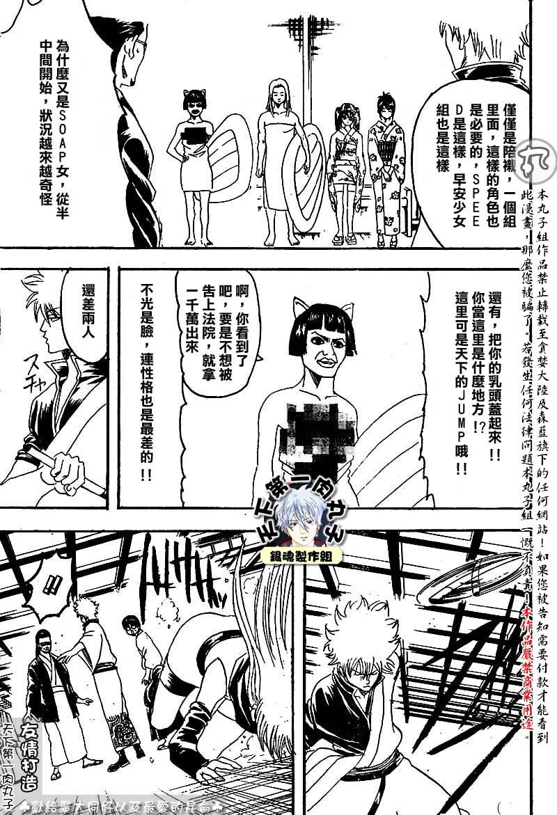 第127话