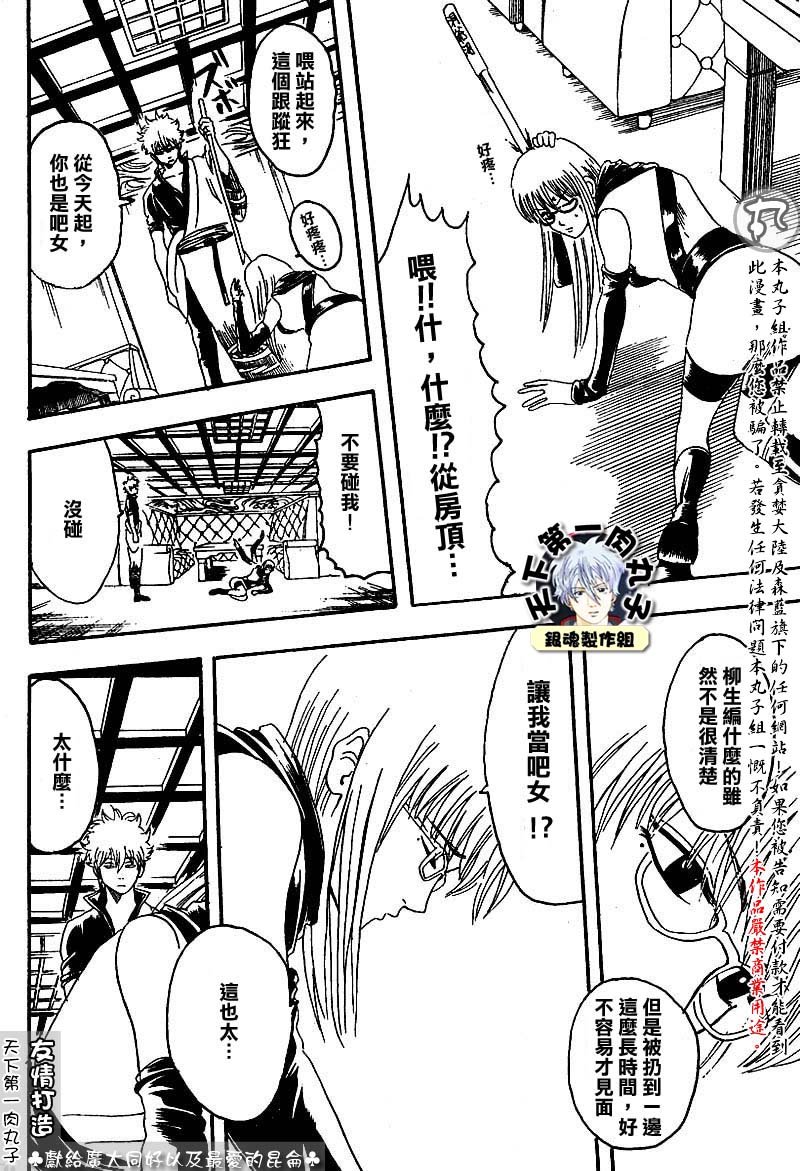 第127话