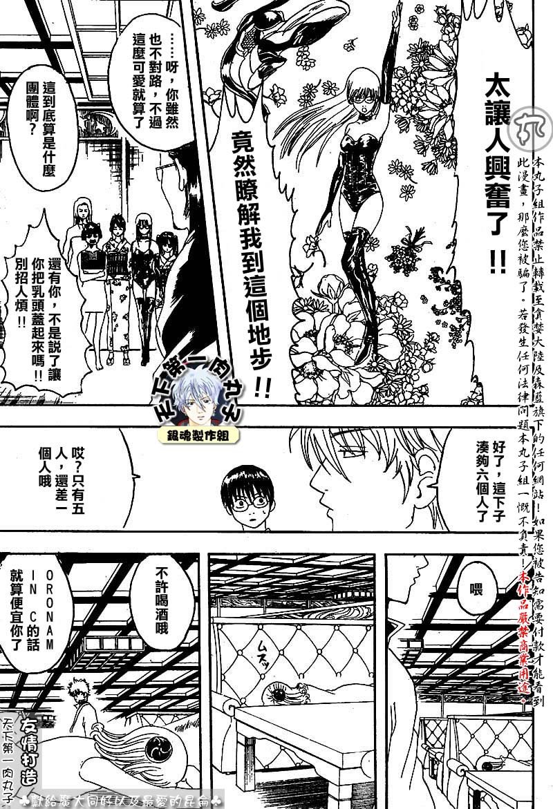 第127话