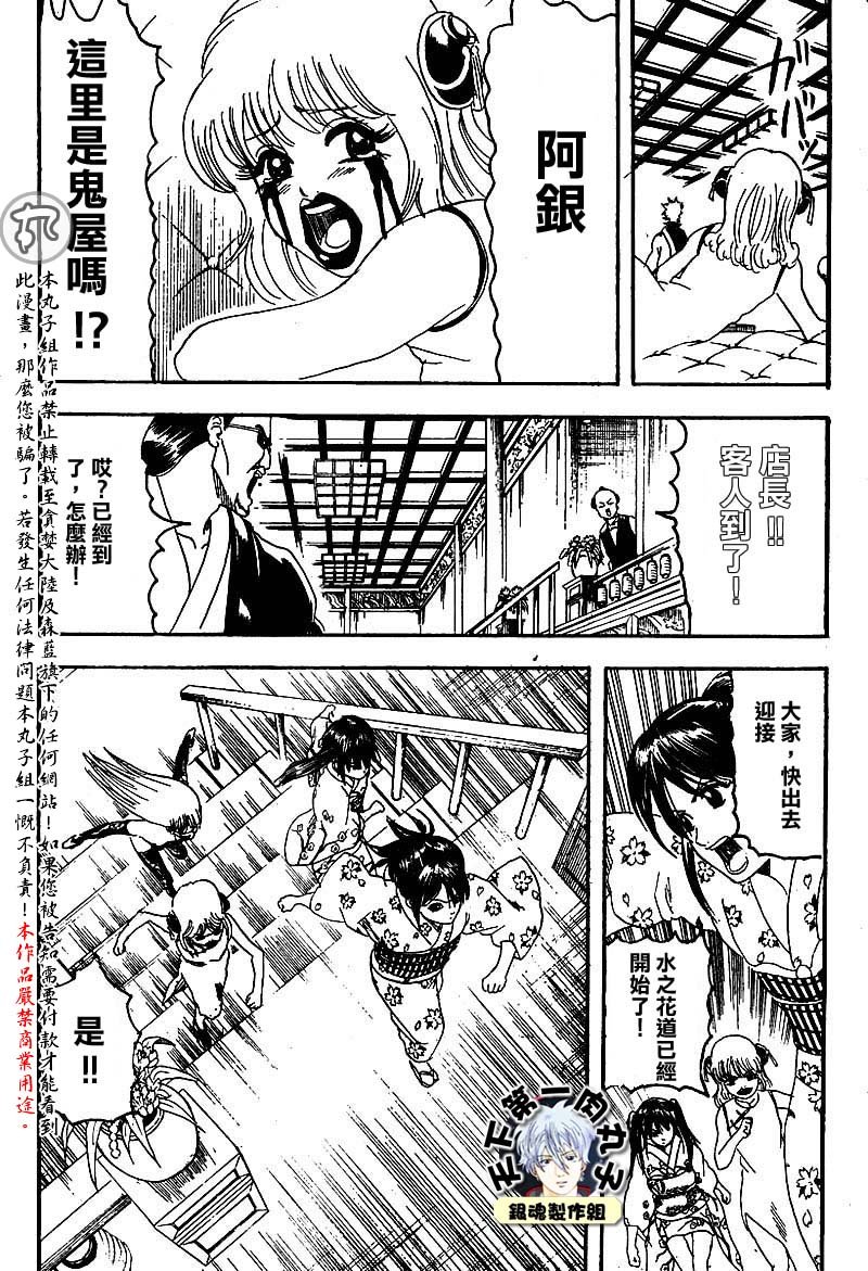 第127话