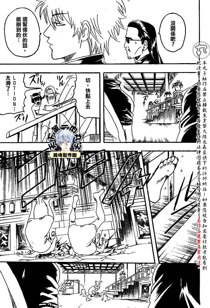 第127话