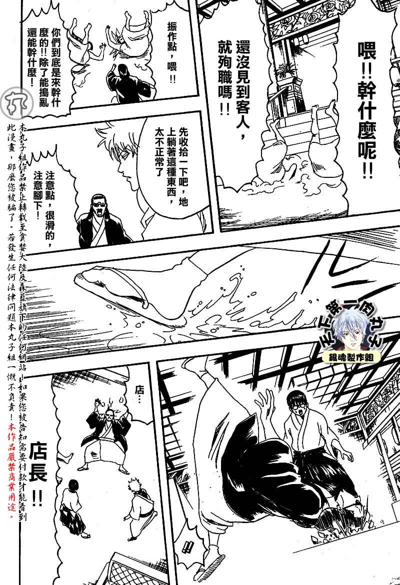 第127话