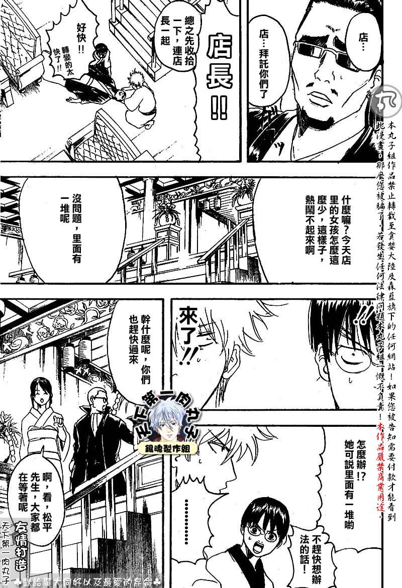 第127话