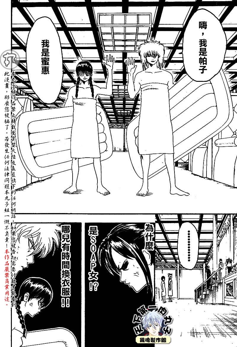 第127话
