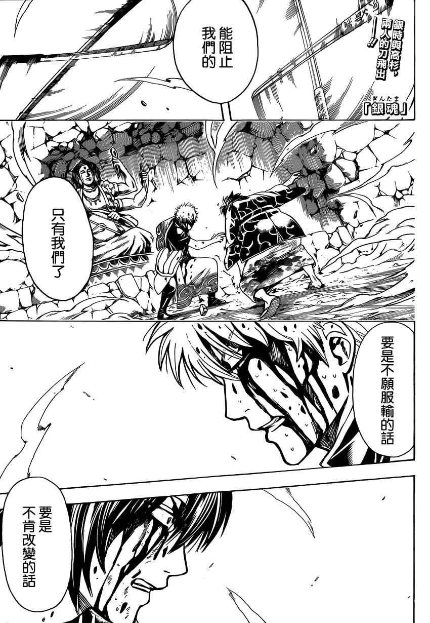 第519话