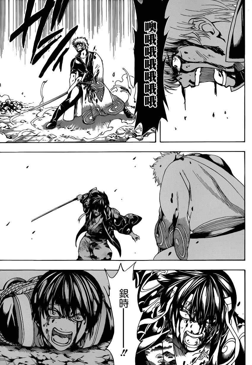 第519话