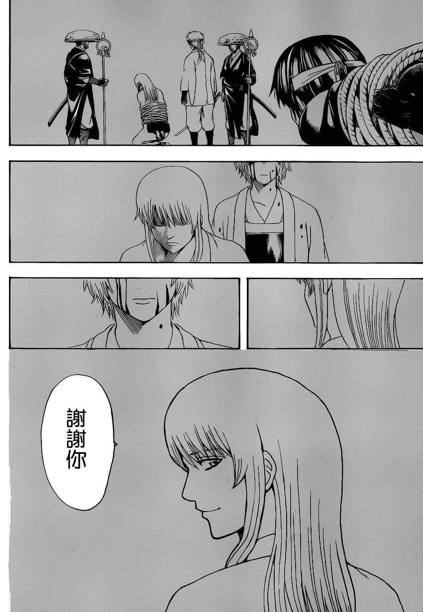 第519话