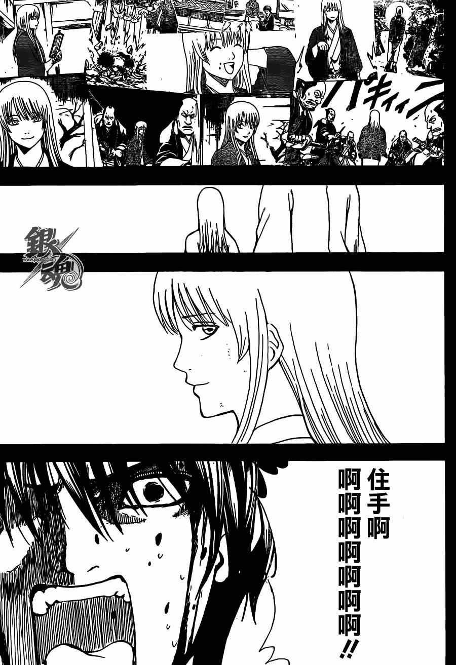 第520话