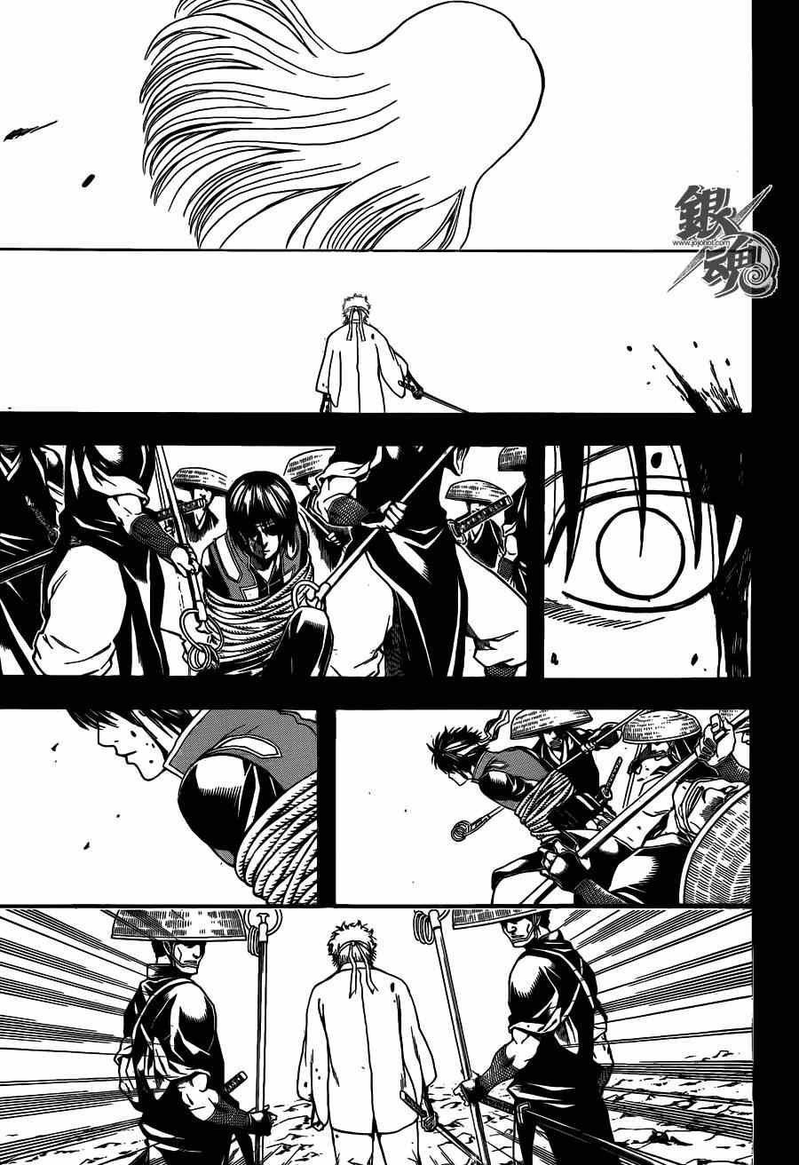 第520话