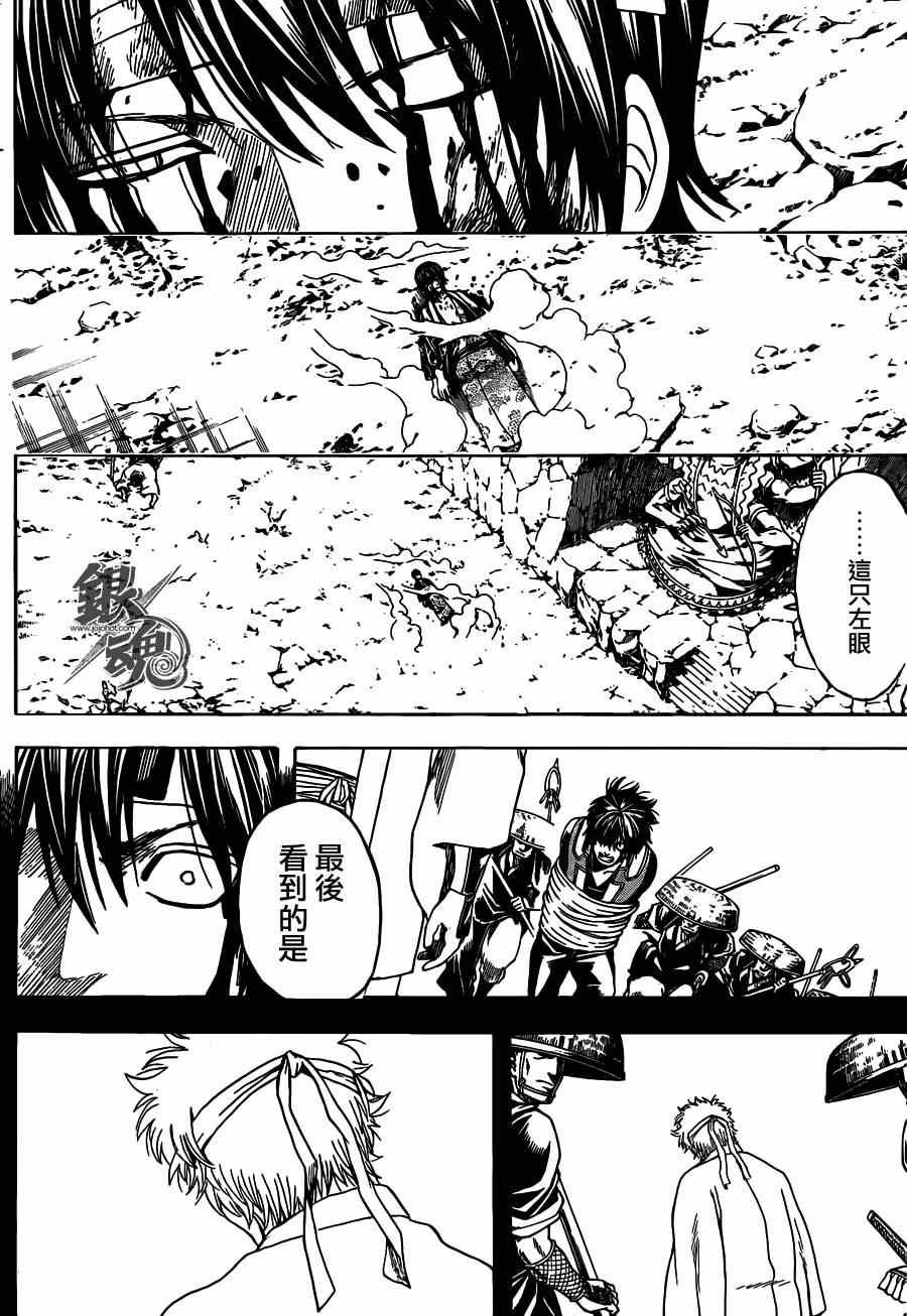 第520话